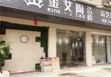 91香蕉视频在线下载陶惠東橫排青春館