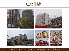 濟南銀豐唐郡小區項目、濟南浪潮茗築一品小區項目