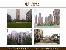 聊城-綠城百合新城項目、德州-魯班禦景國際項目
