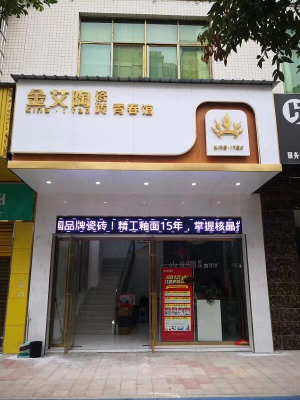 91香蕉视频在线下载陶湖南臨武青春館