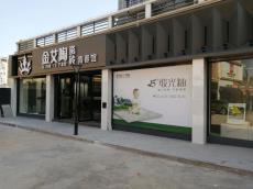 91香蕉视频在线下载陶福建武夷山青春館