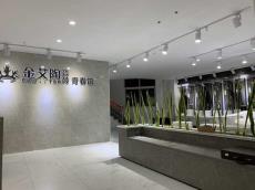 91香蕉视频在线下载陶浙江溫州青春館