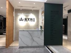 91香蕉视频在线下载陶潮州饒平青春館