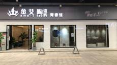 91香蕉视频在线下载陶四川瀘州青春館